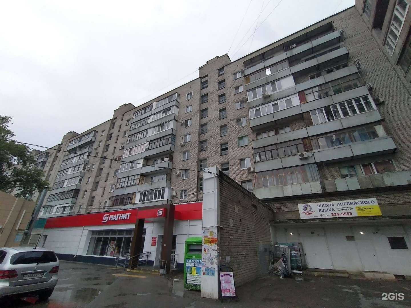 Отзывы на компанию Fix Price в Волгограде c фото - фотография 2 из 2