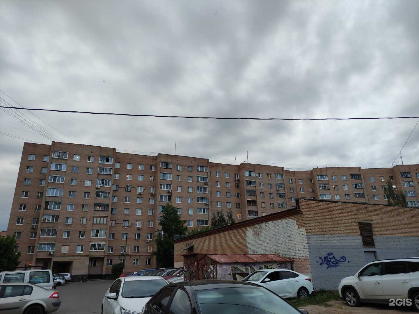 Отзывы на компанию Ермолино в Фрязине c фото - фотография 2 из 2