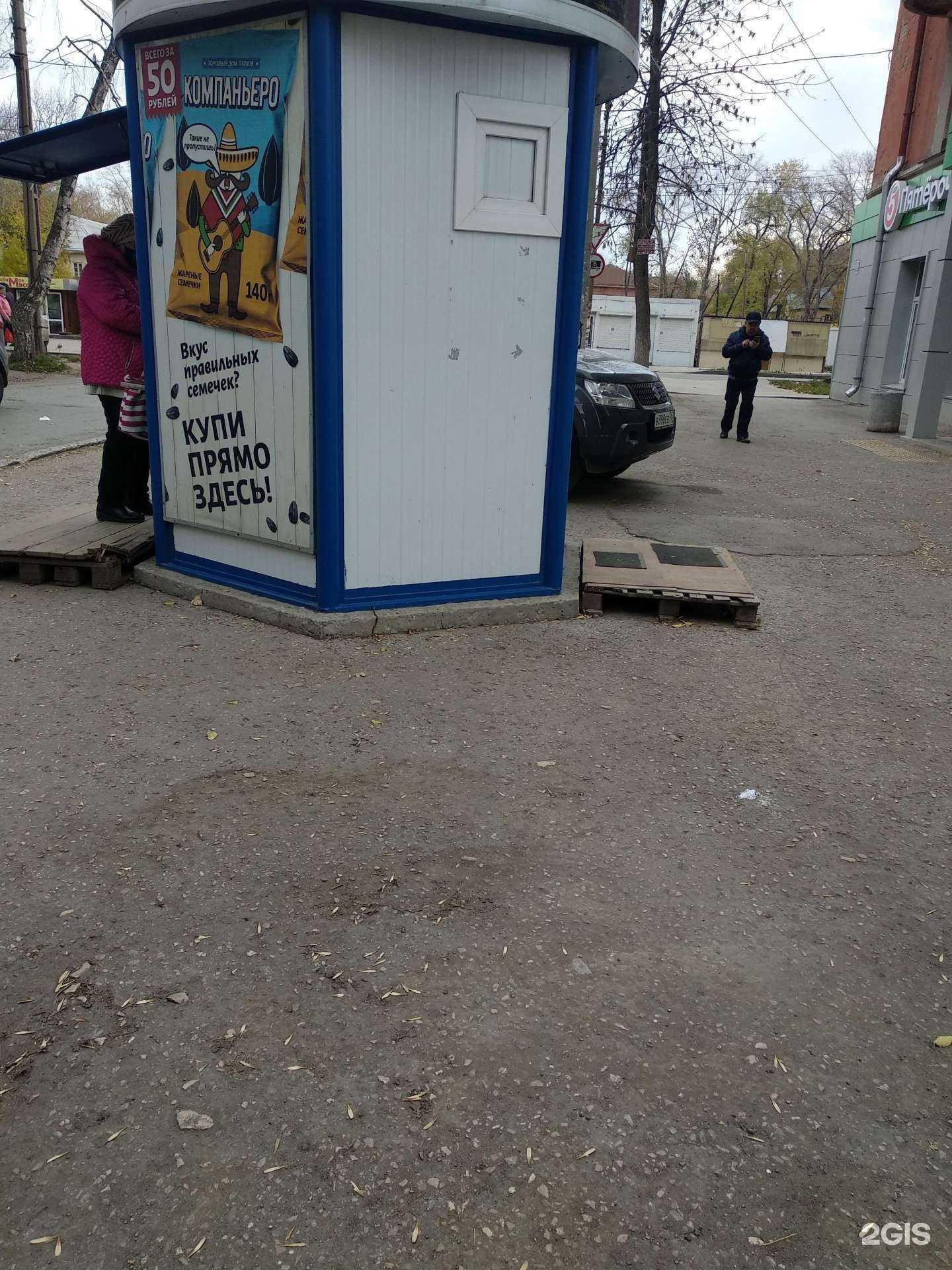 Отзывы на компанию Родниковый источник в Самаре c фото