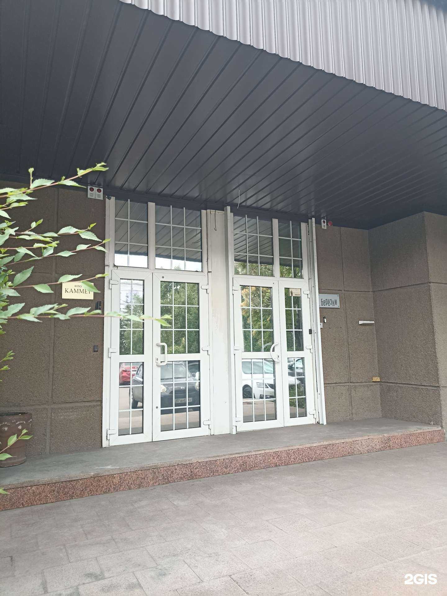 Отзывы на компанию Изостек в Красноярске c фото