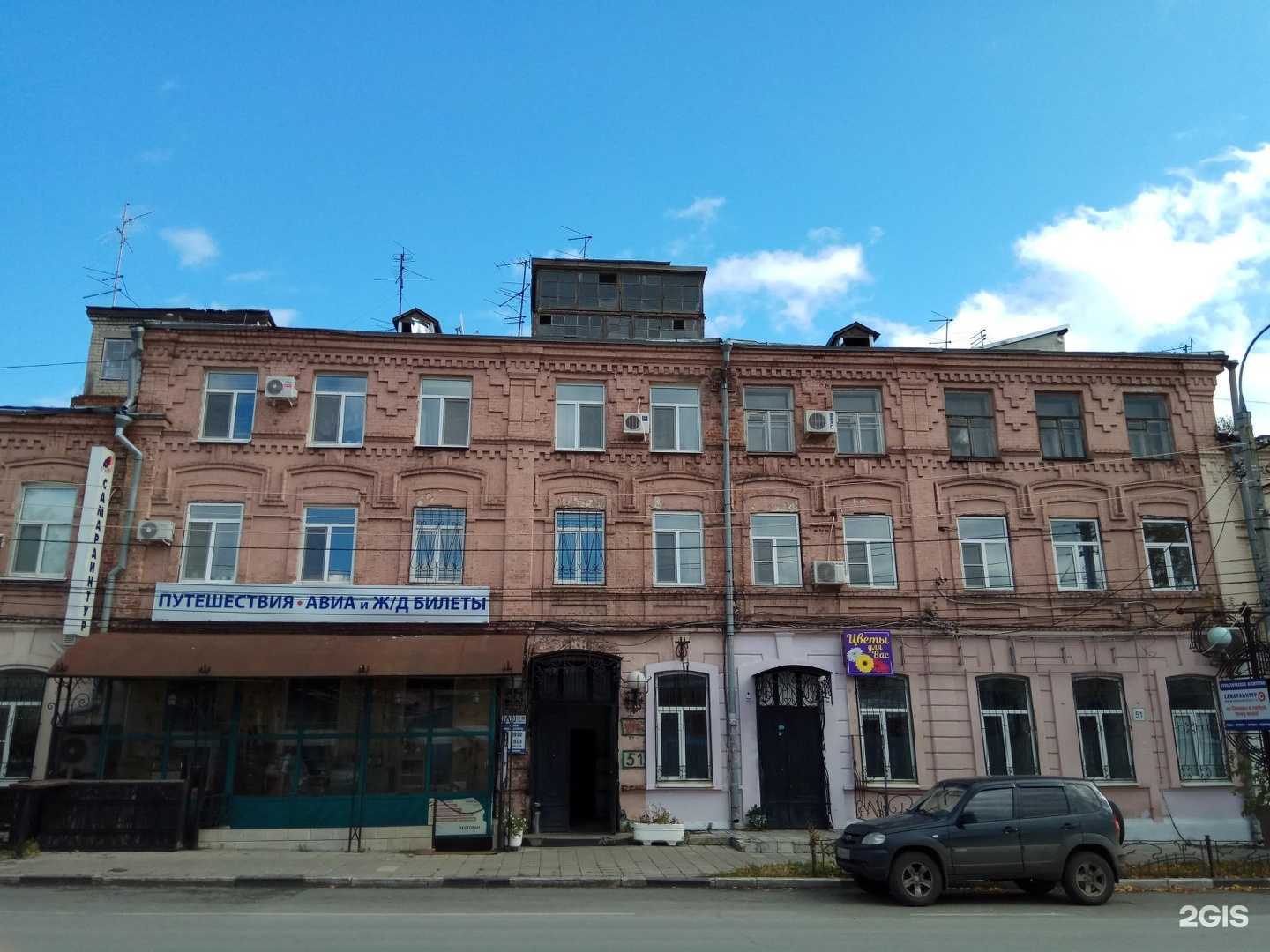 Отзывы на компанию Багира в Самаре c фото - фотография 2 из 2