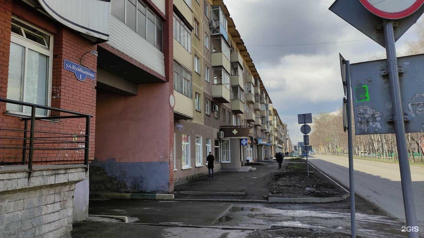 Отзывы на компанию Элида в Новокузнецке c фото - фотография 2 из 2