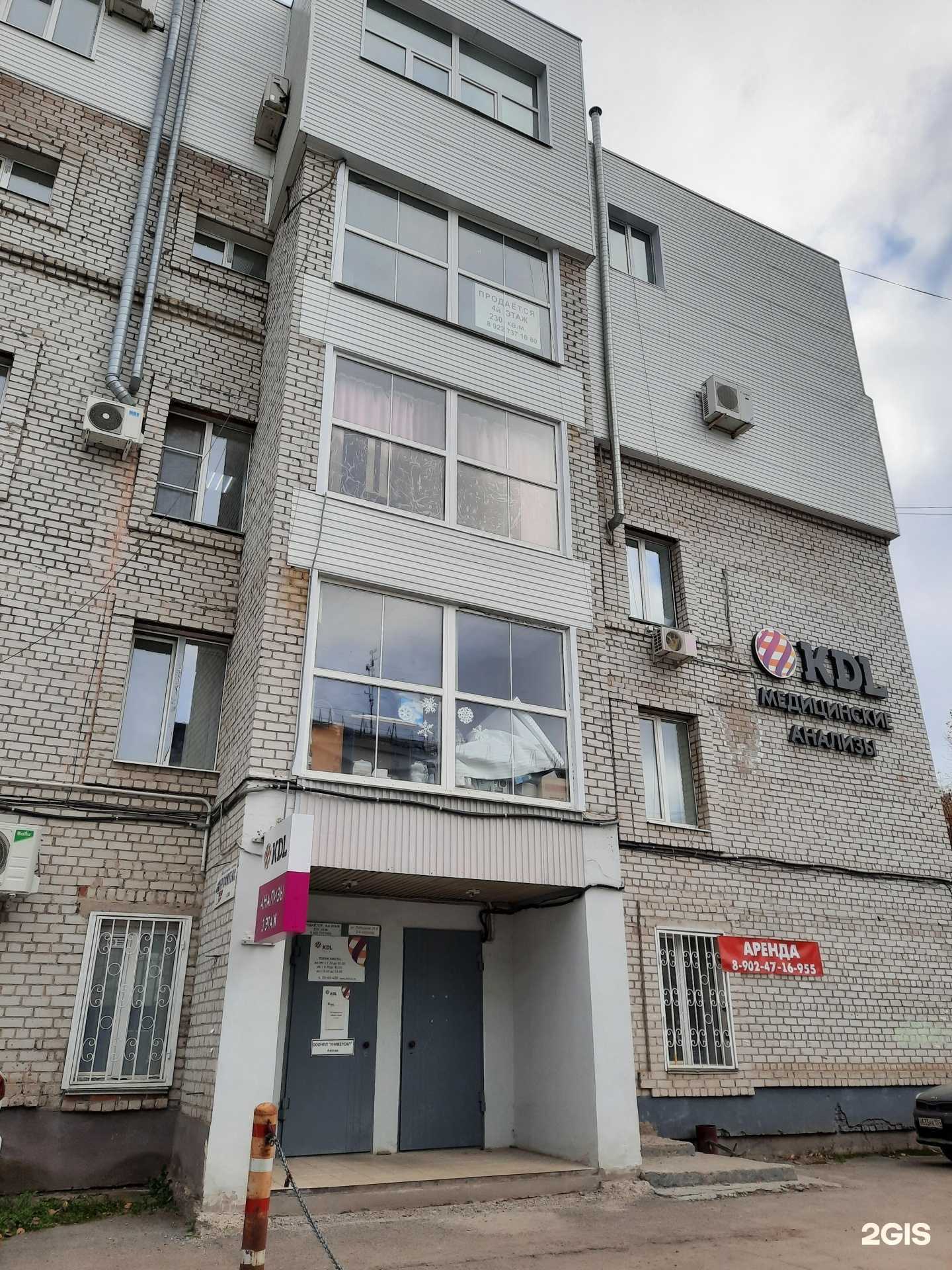 Отзывы на компанию Системы и технологии в Перми c фото