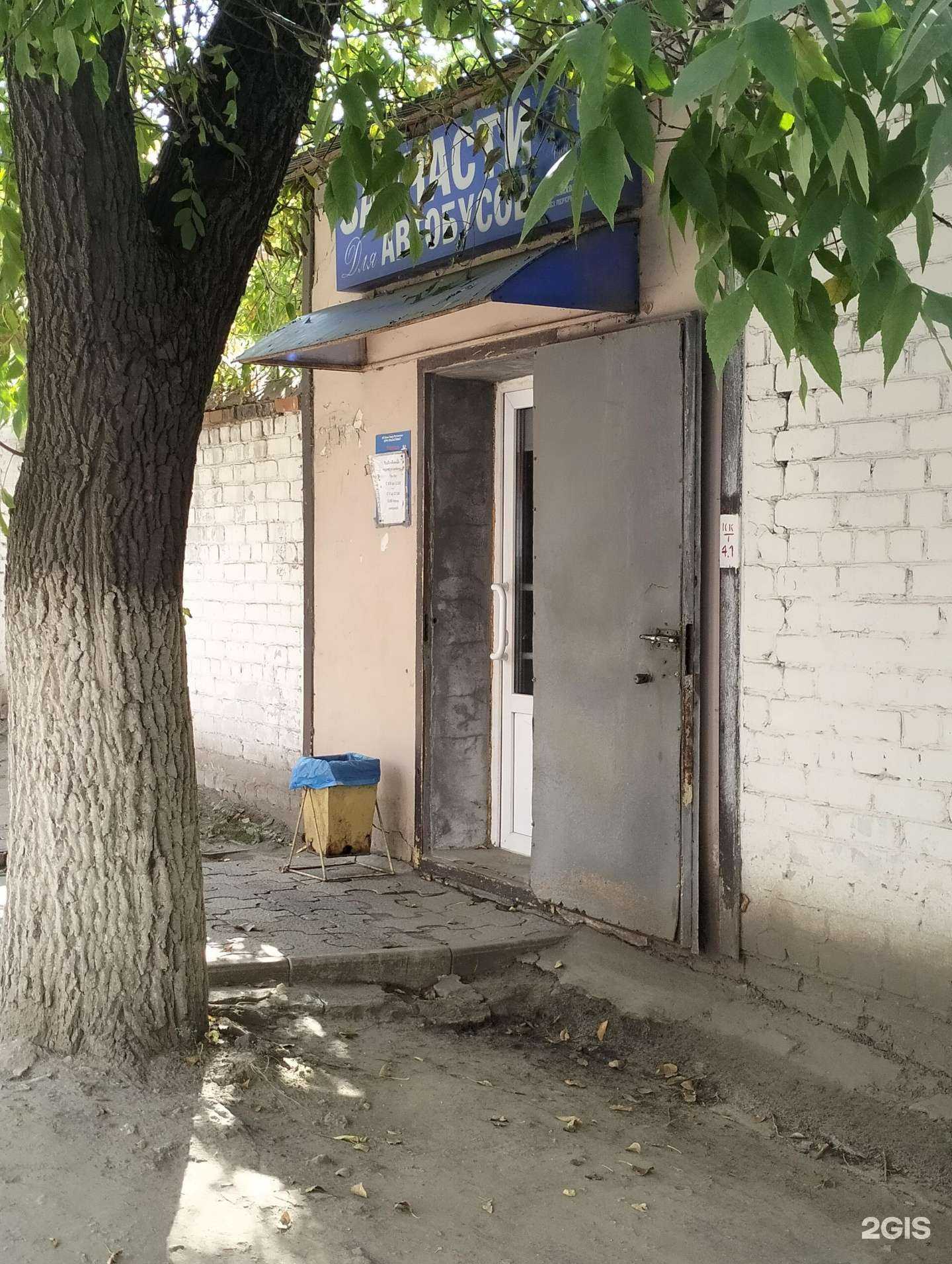 Отзывы на компанию Магазин автозапчастей для автобусов в г. Рязань c фото