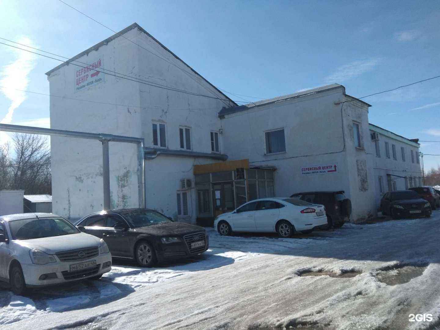 Отзывы на компанию Ака групп в Липецке c фото - фотография 2 из 2