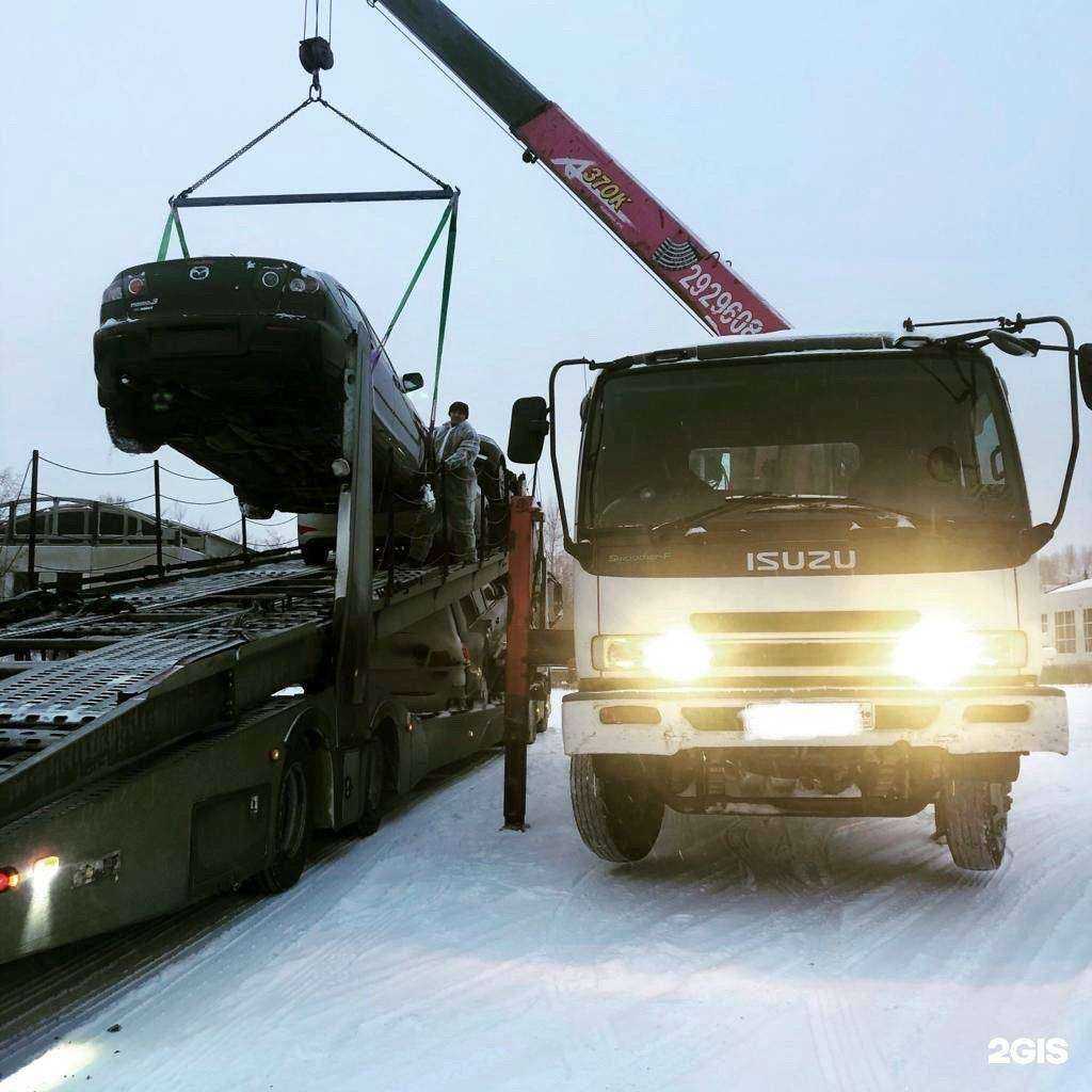 Отзывы на компанию Самогруз в г. Новосибирск c фото