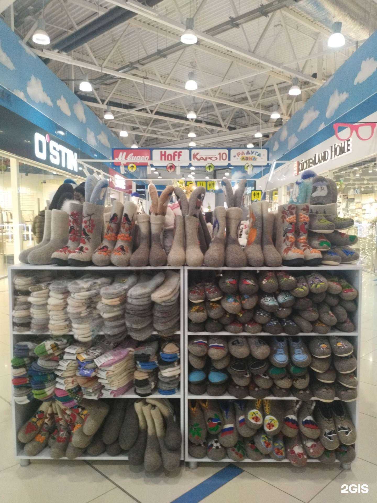 Отзывы на компанию Вязалочка в Екатеринбурге c фото