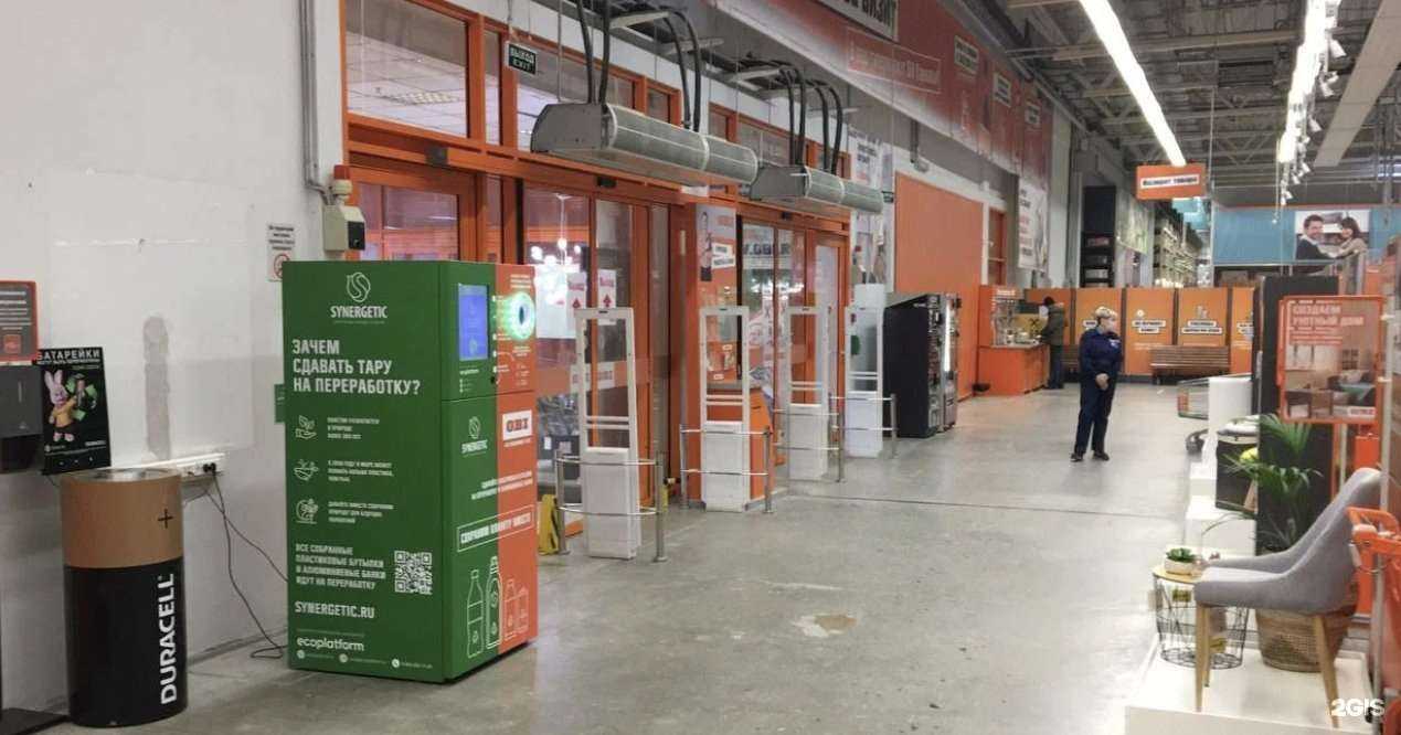 Отзывы на компанию Ecoplatform в Екатеринбурге c фото