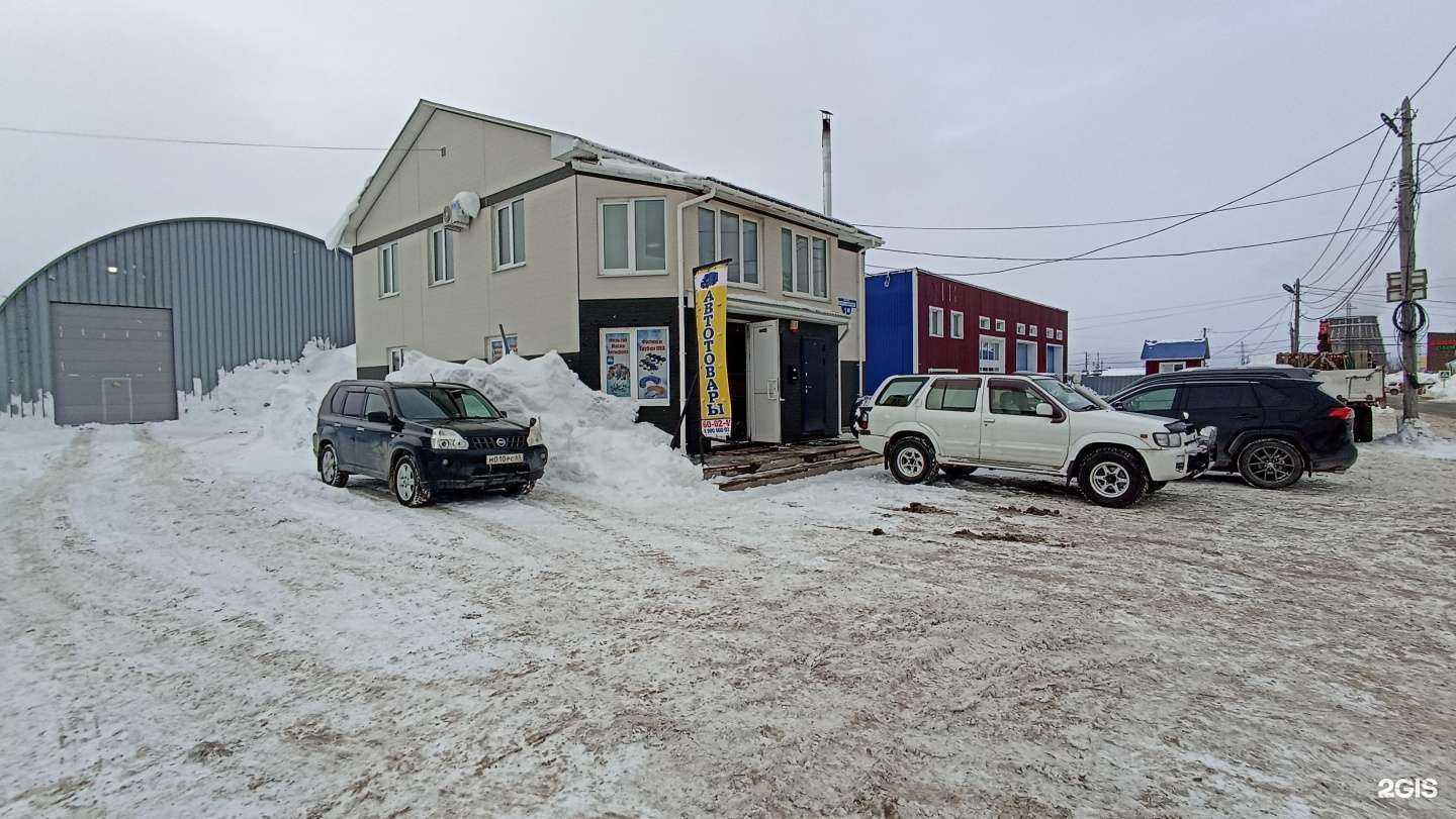 Отзывы на компанию Эксперт тк в Южно-Сахалинске c фото - фотография 2 из 2