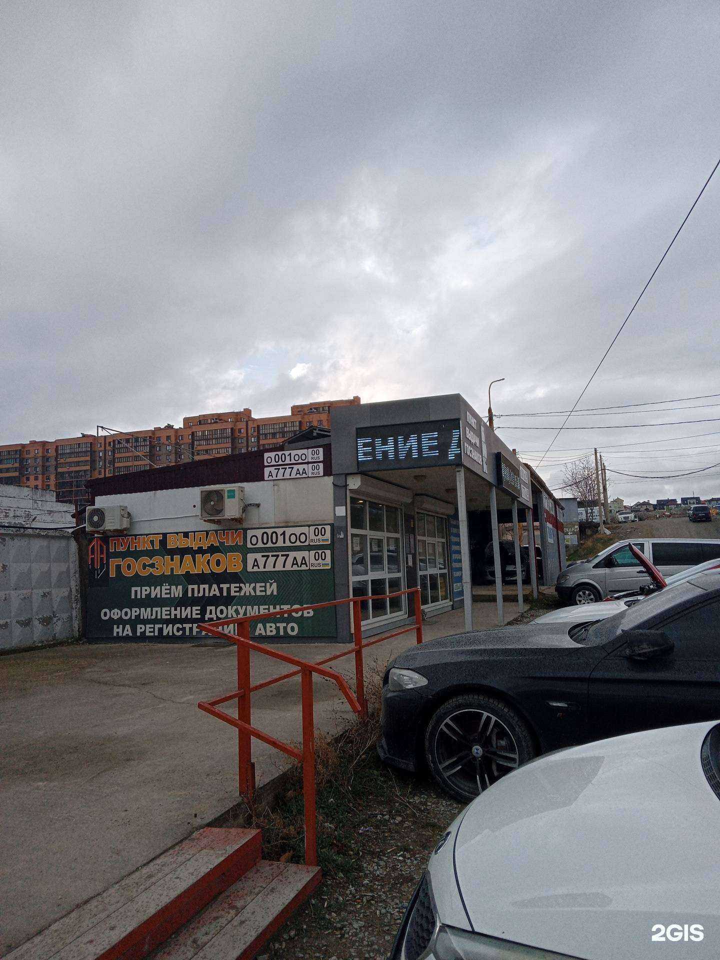 Отзывы на компанию Моётвоё в г. Новороссийск c фото