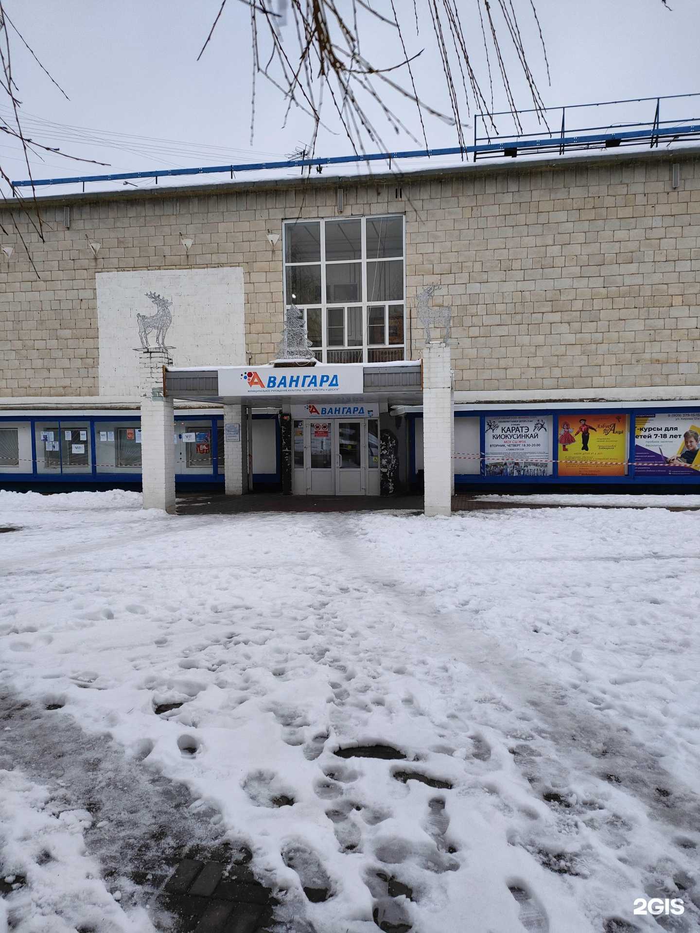 Отзывы на компанию Азбука танца в Волгограде c фото