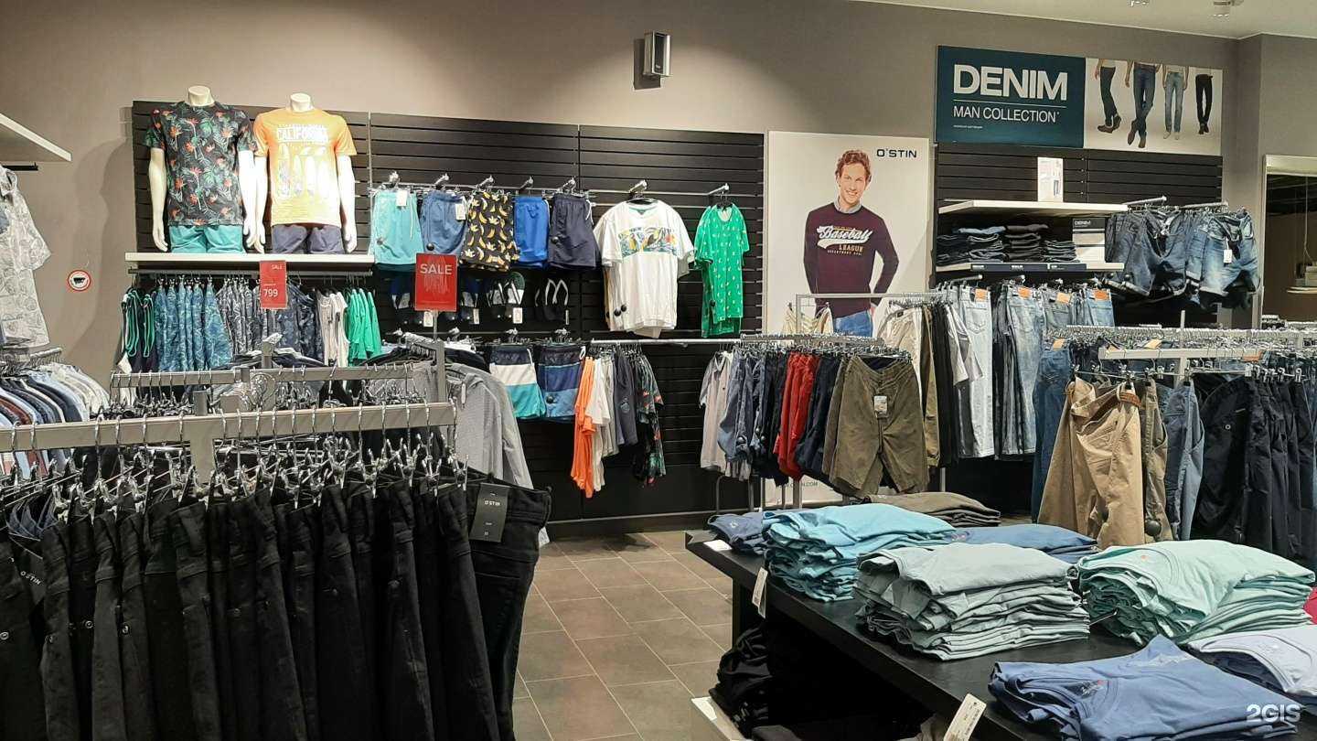 Отзывы на компанию O`stin в г. Елец c фото