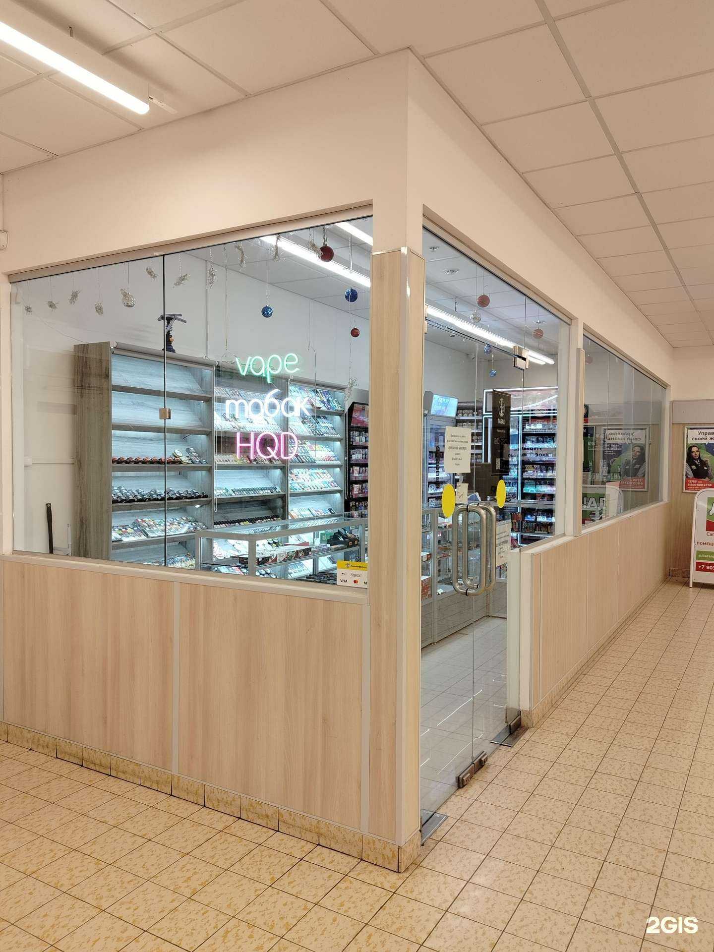 Отзывы на компанию ЩёлкТабак в Щёлкове c фото