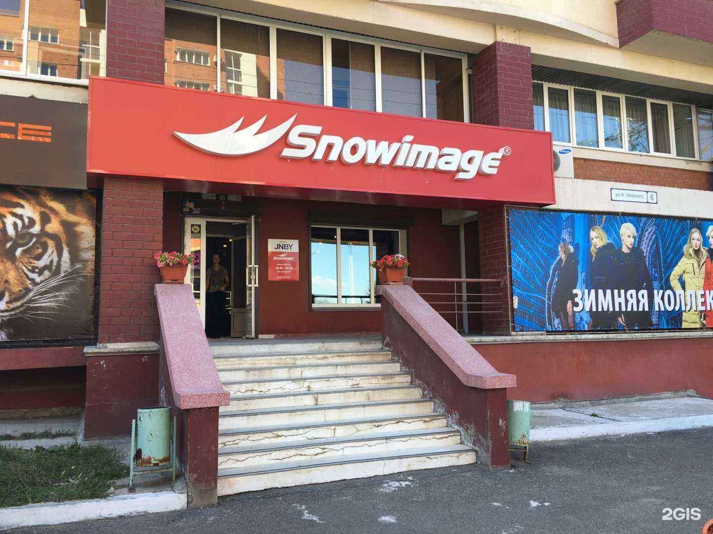 Отзывы на компанию Snowimage в Иркутске c фото