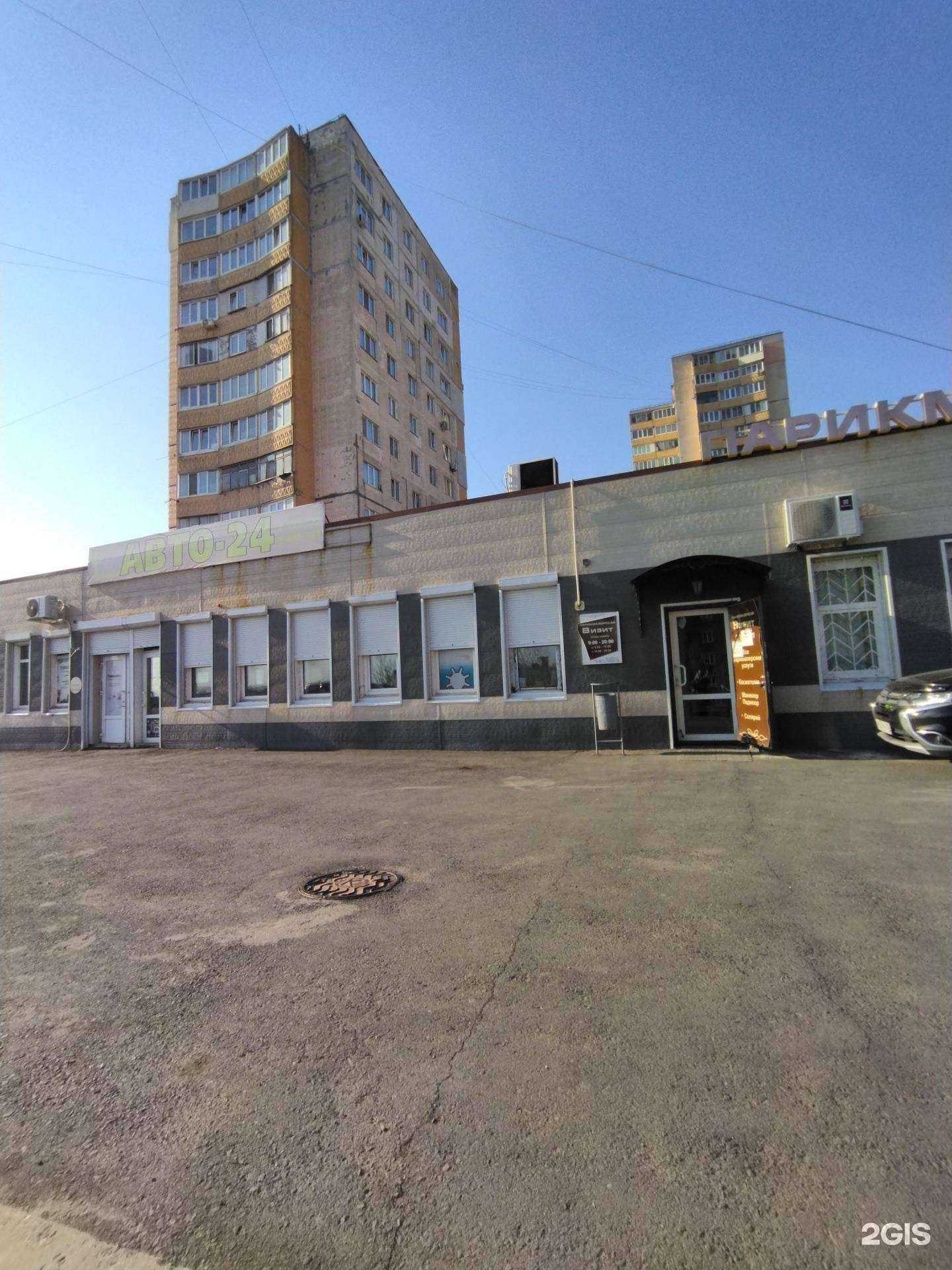 Отзывы на компанию Кантри в Владивостоке c фото - фотография 2 из 2