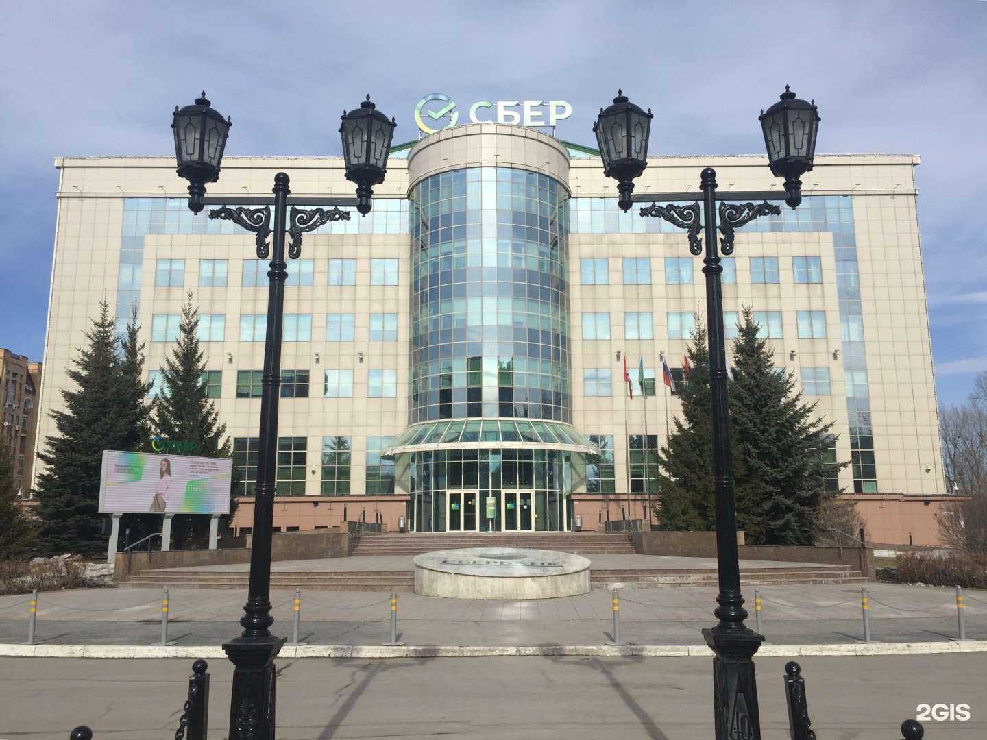 Отзывы на компанию СберСтрахование в Тюмени c фото - фотография 2 из 2