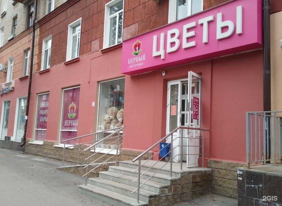 Отзывы на компанию Первый Цветочный в г. Уфа c фото