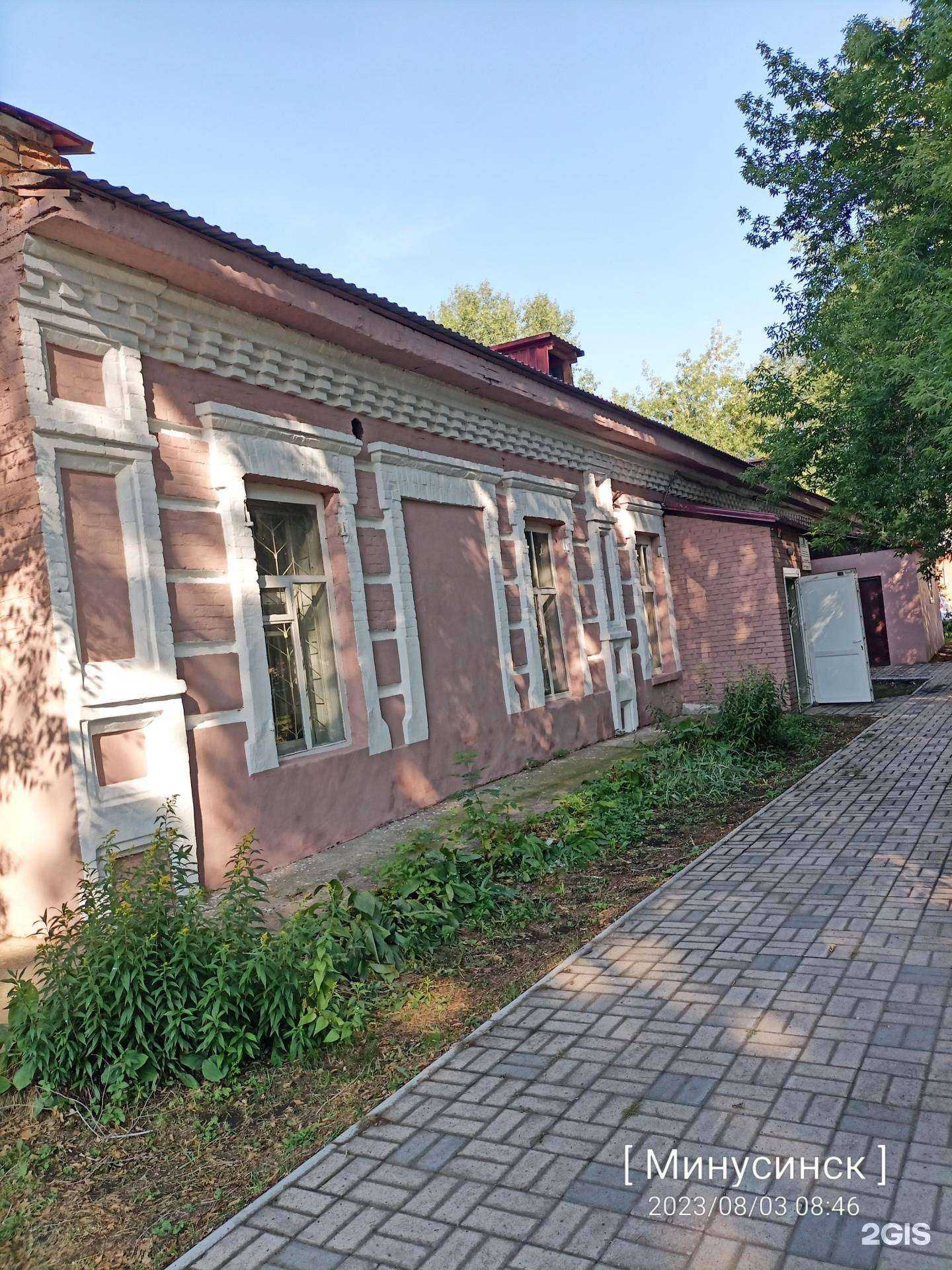 Отзывы на компанию Открытая школа №14 в Минусинске c фото