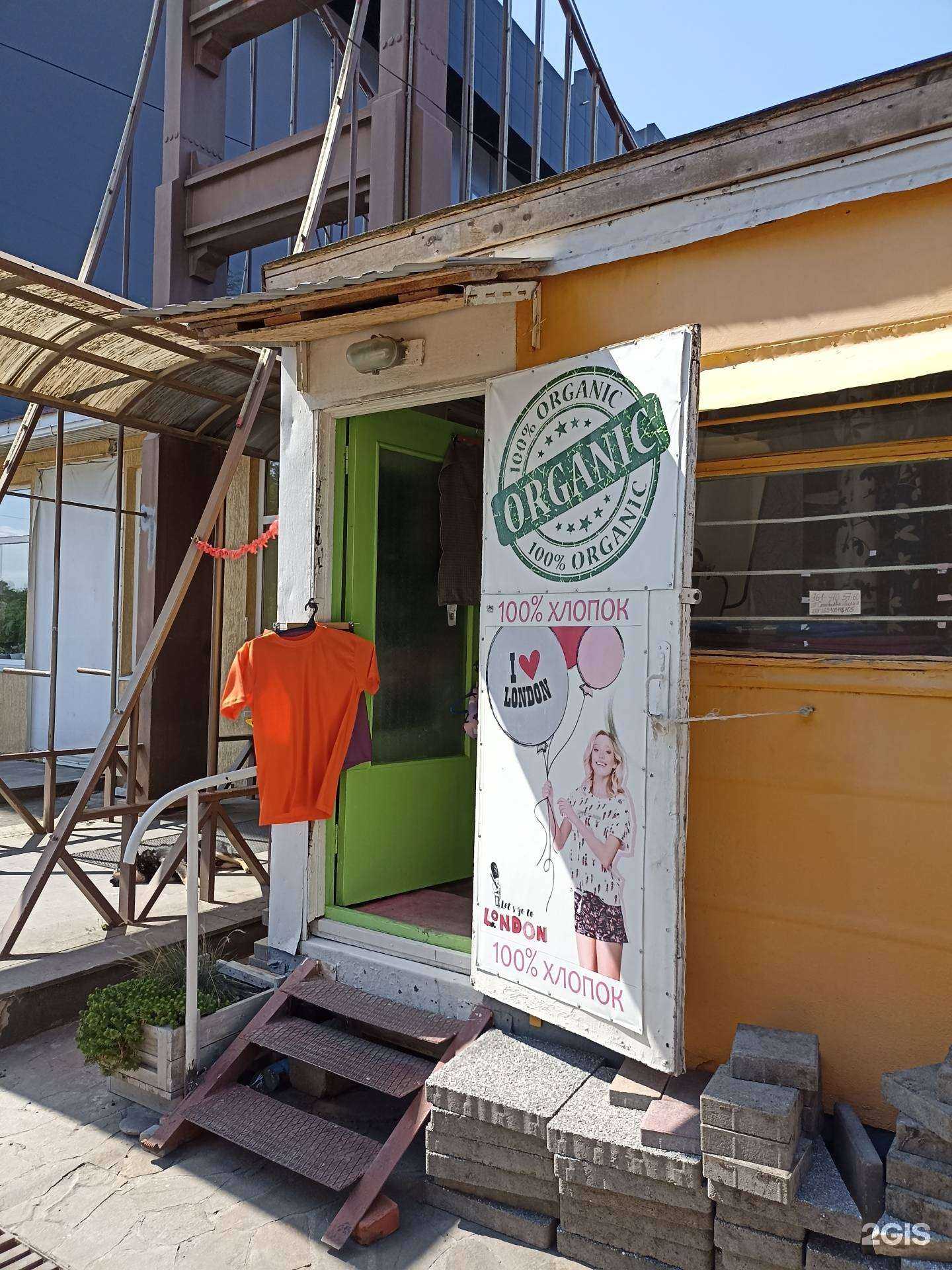 Отзывы на компанию Магазин постельного и нижнего белья в г. Пятигорск c фото