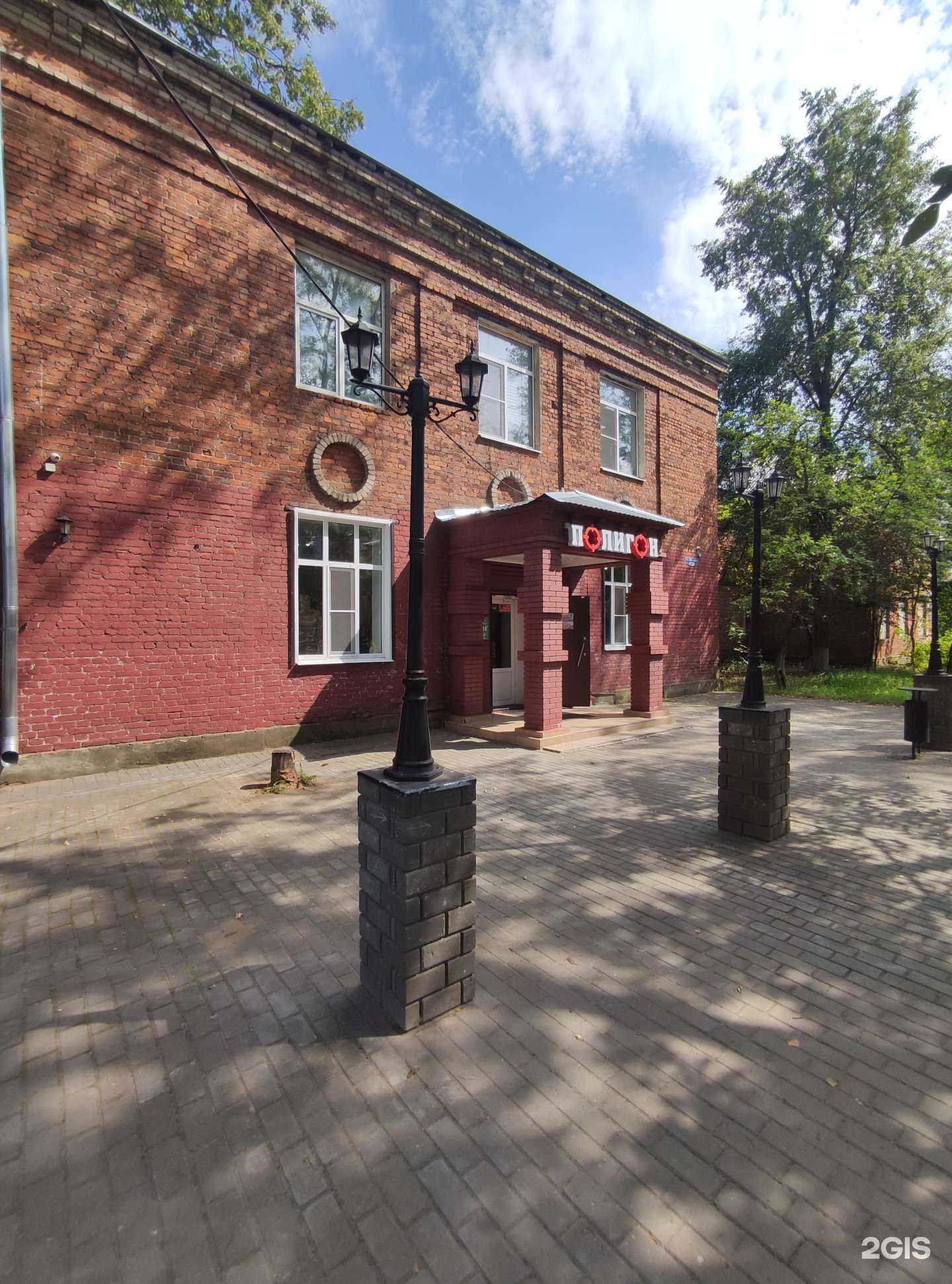 Отзывы на компанию Полигон в Коврове c фото - фотография 2 из 2