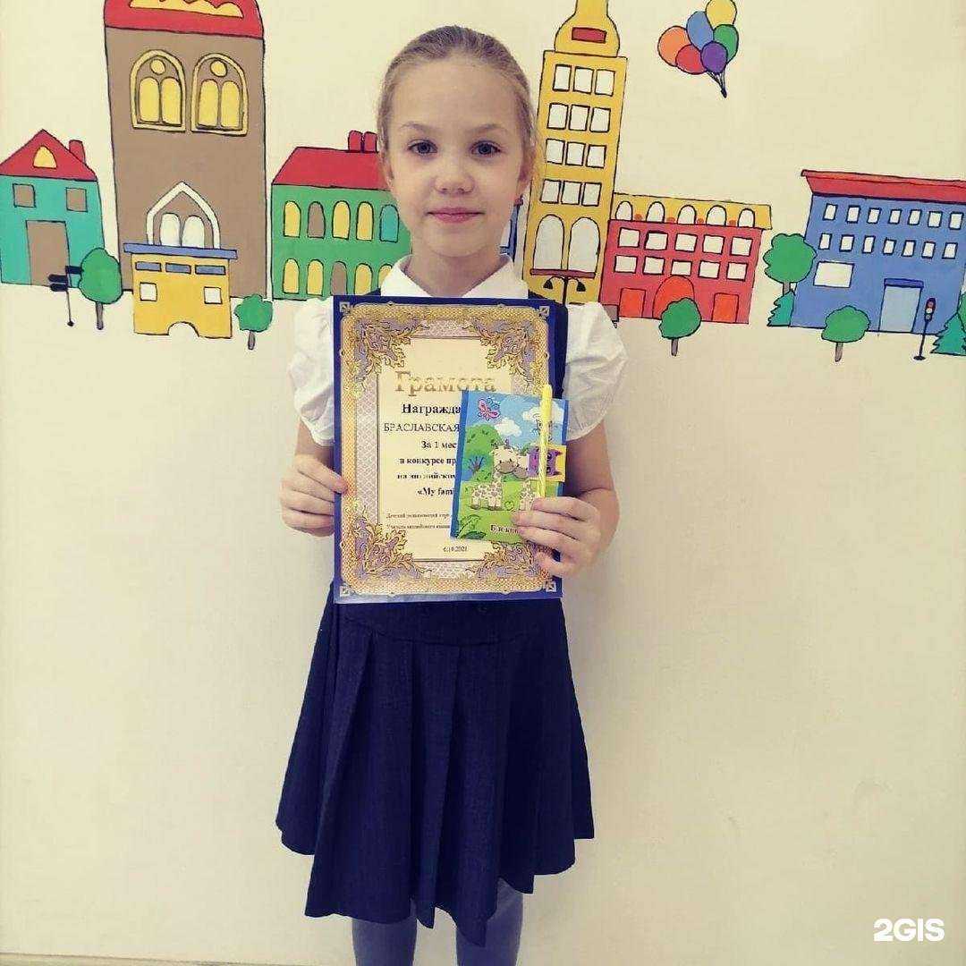 Отзывы на компанию Умничка в г. Киров c фото