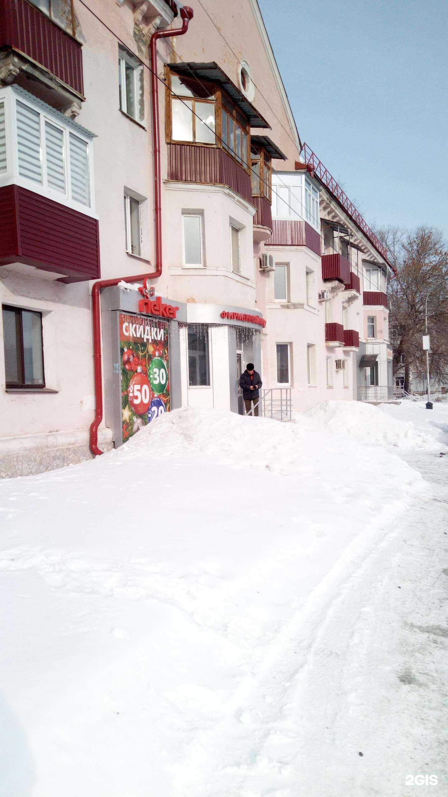 Отзывы на компанию Rieker в Салавате c фото