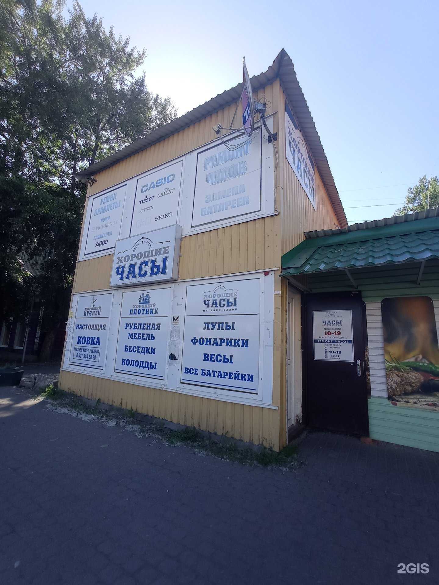 Отзывы на компанию Хорошие часы в Гатчине c фото