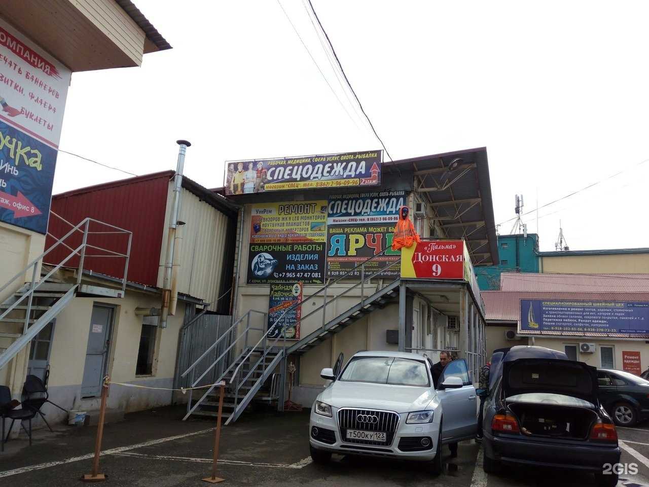 Отзывы на компанию Julius meinl в Сочи c фото - фотография 2 из 2