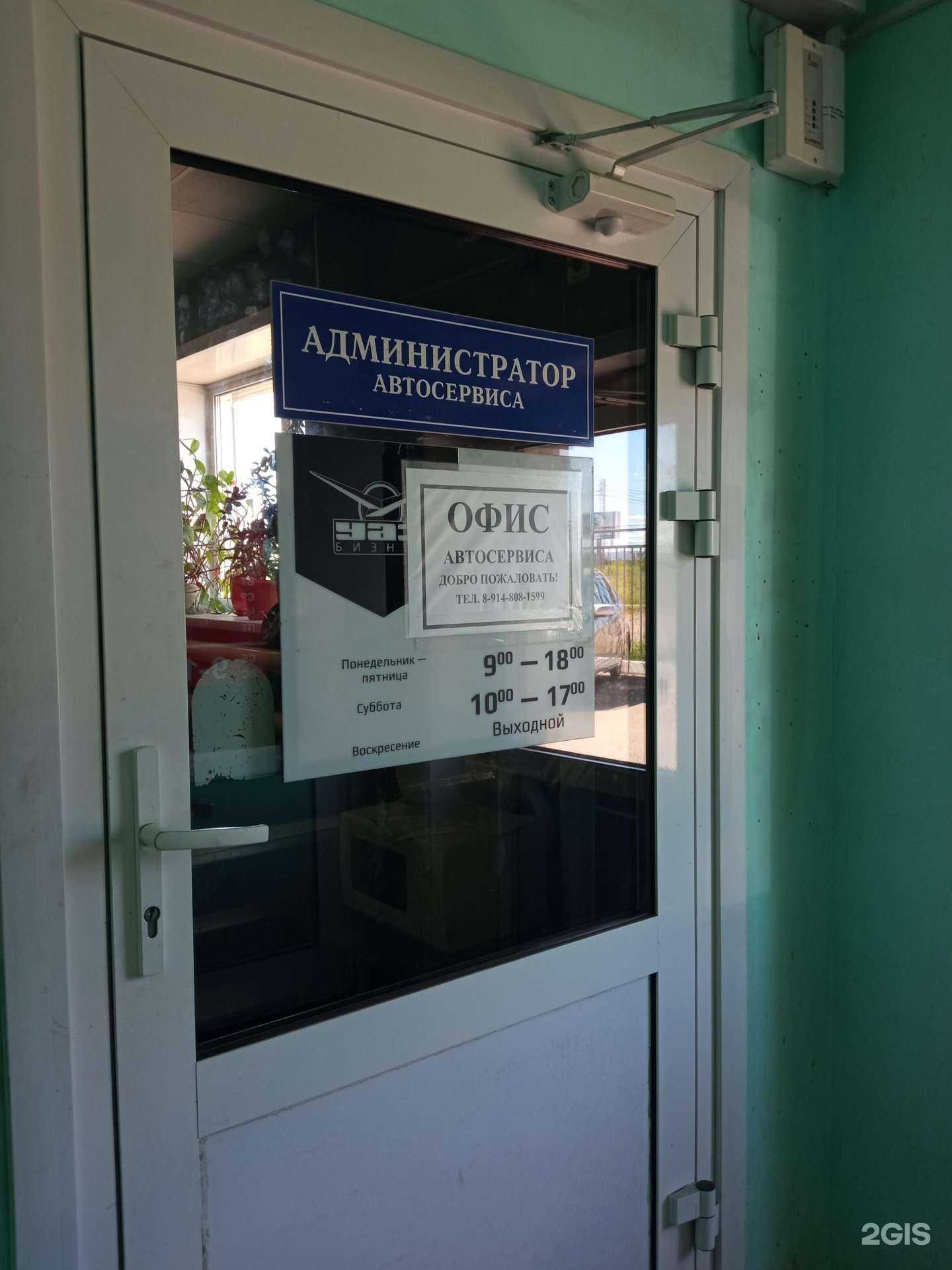 Отзывы на компанию Бурят авто в г. Чита c фото