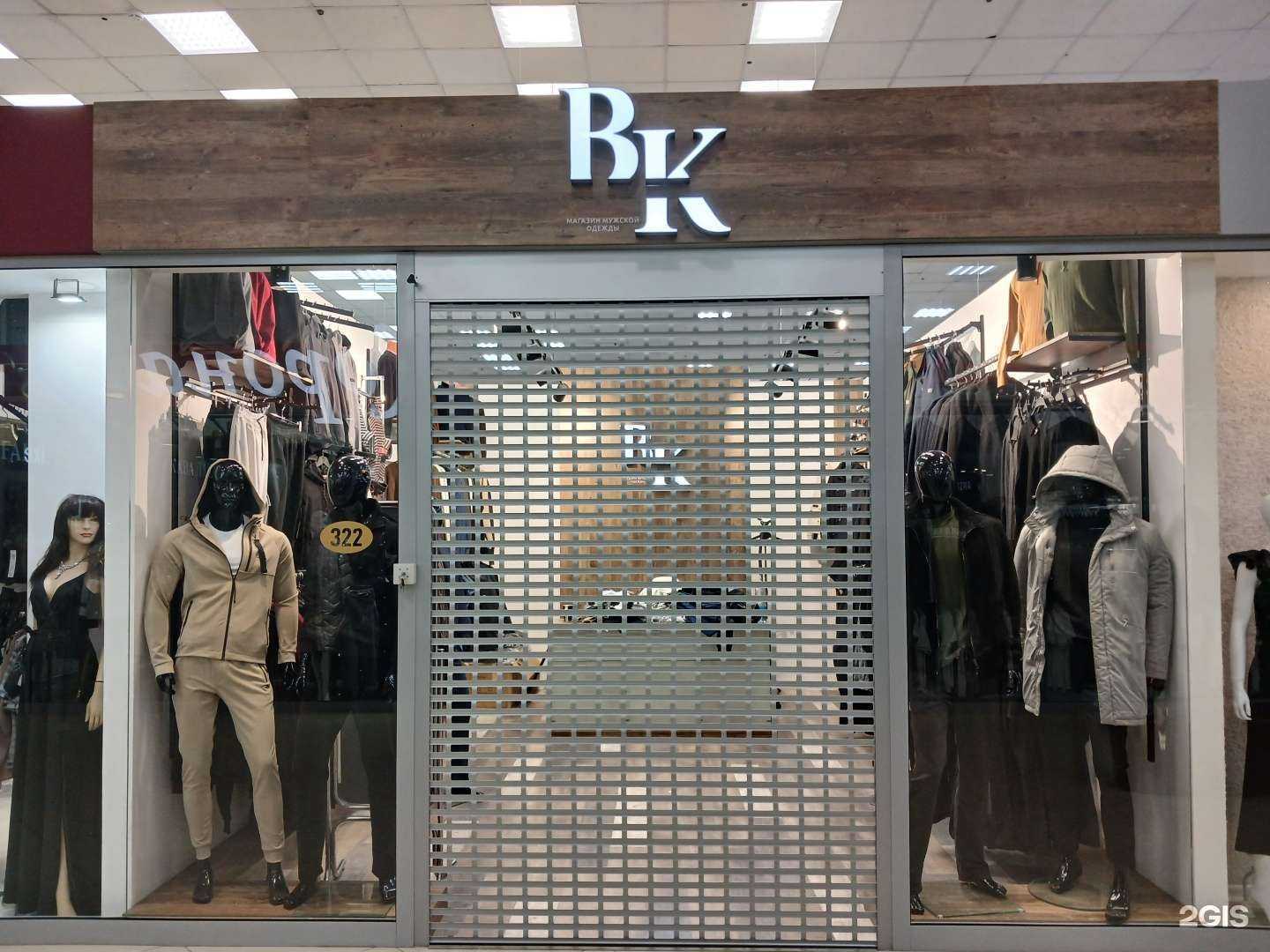 Отзывы на компанию Black king в Астрахани c фото