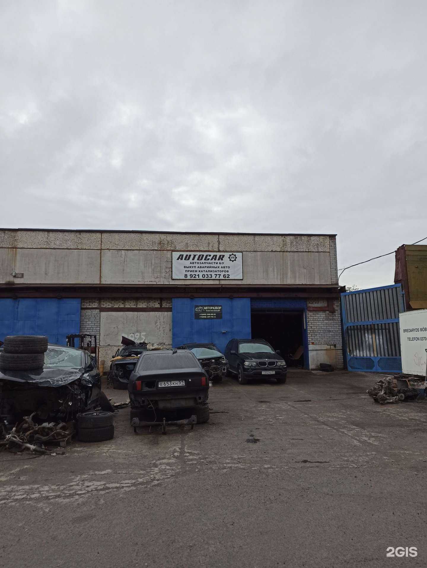 Отзывы на компанию Autocar в г. Апатиты c фото