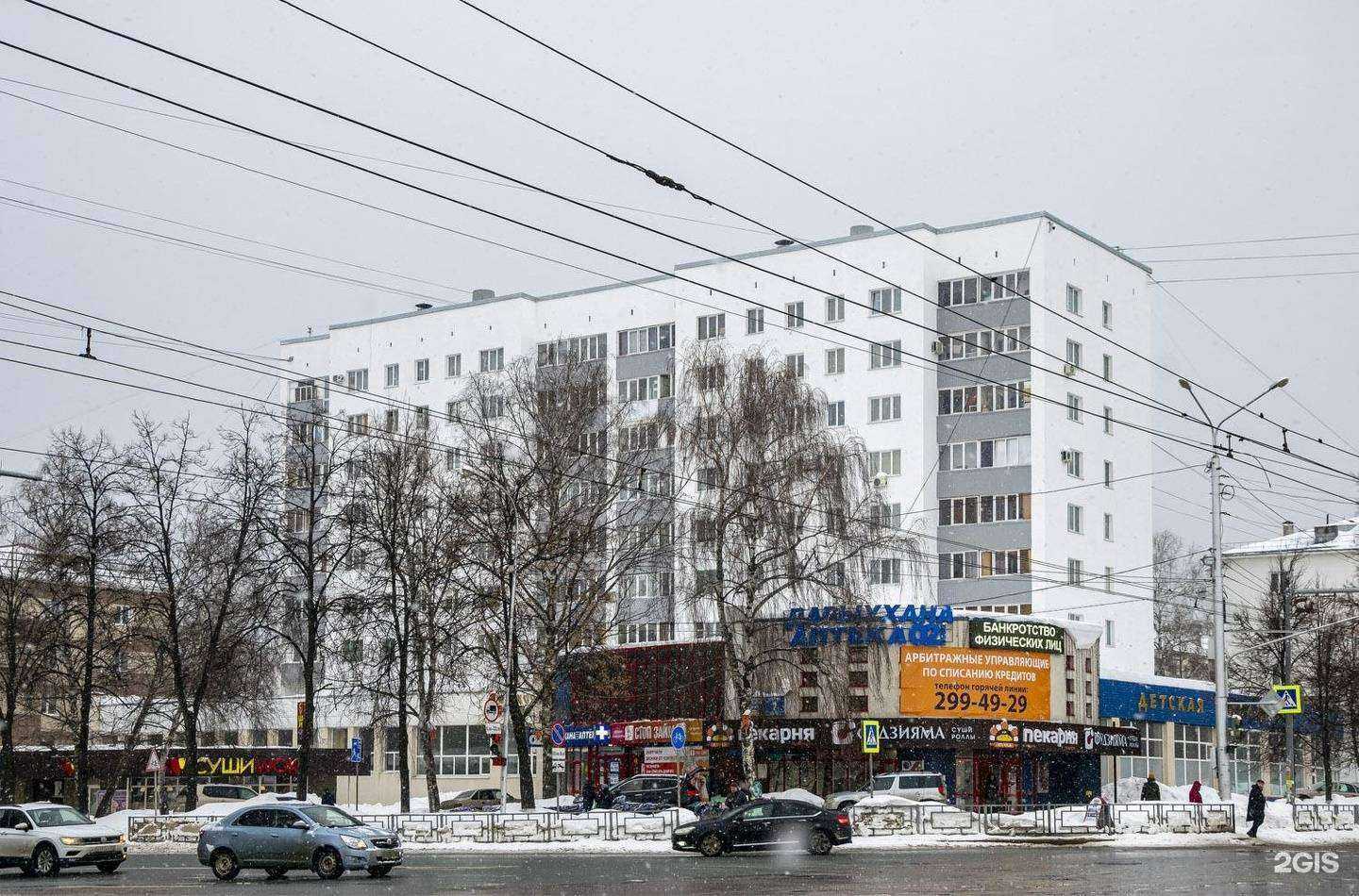 Отзывы на компанию Детская академия в Уфе c фото - фотография 2 из 2