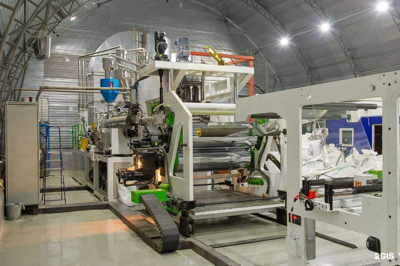 Отзывы на компанию Эко-Процессинг в г. Екатеринбург c фото