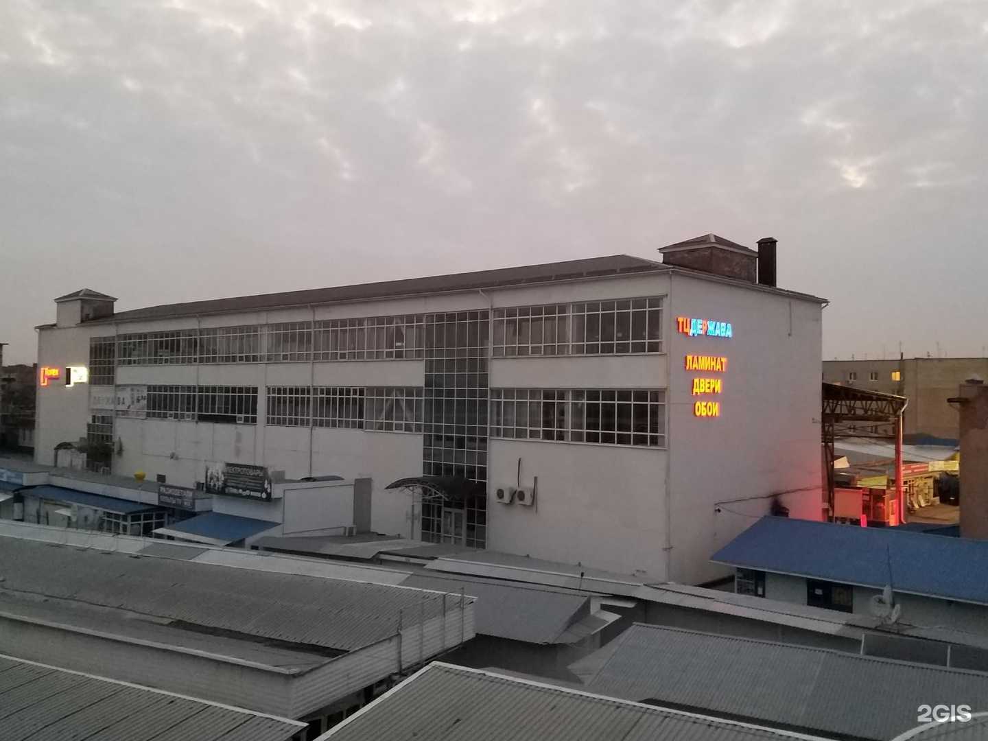 Отзывы на компанию Armtool в г. Армавир c фото