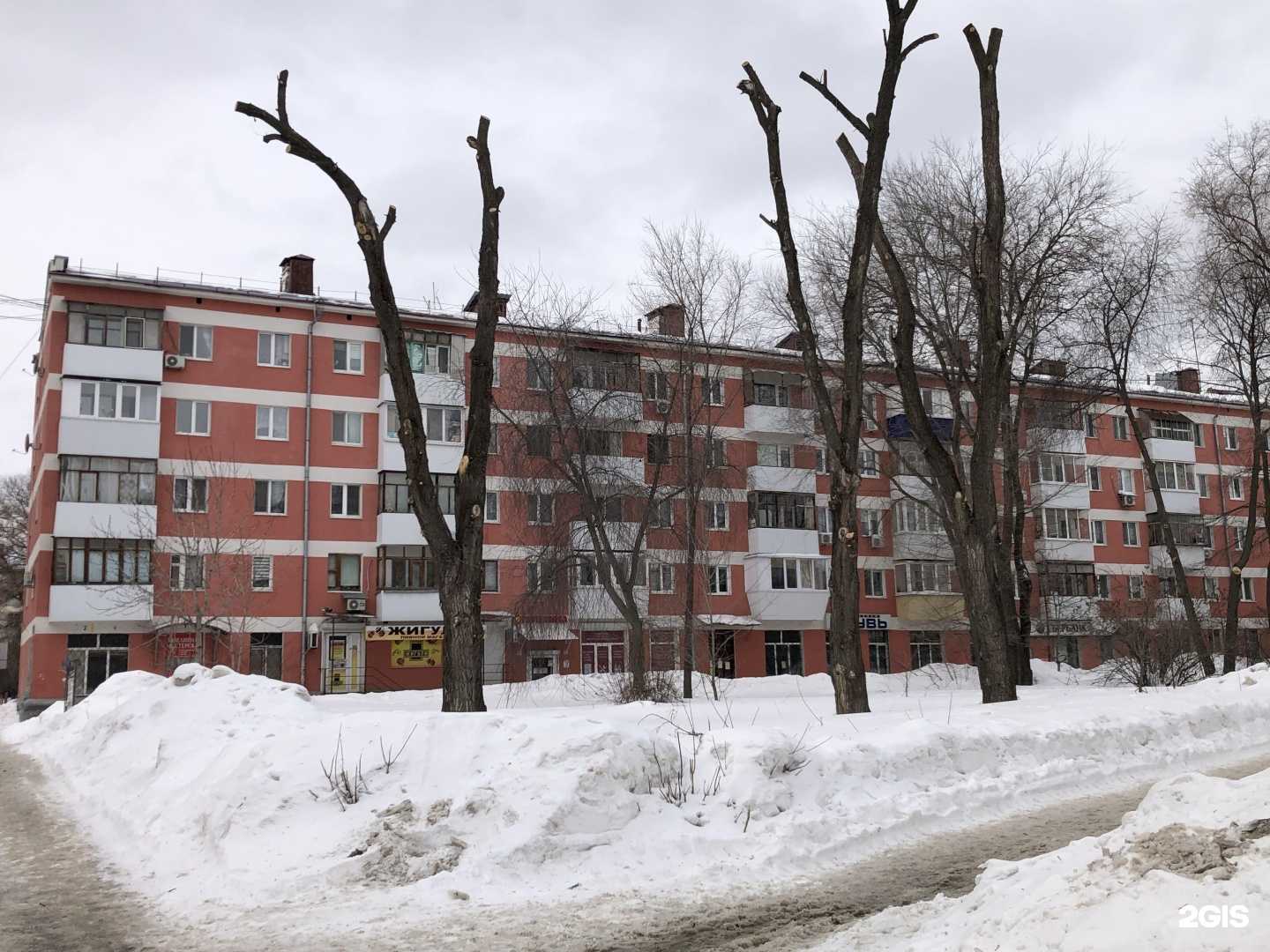 Отзывы на компанию Вита Экспресс в Самаре c фото - фотография 2 из 2