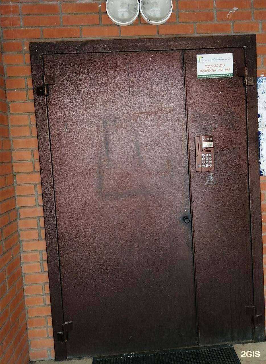 Отзывы на компанию Oxbridge в Красноярске c фото - фотография 2 из 2