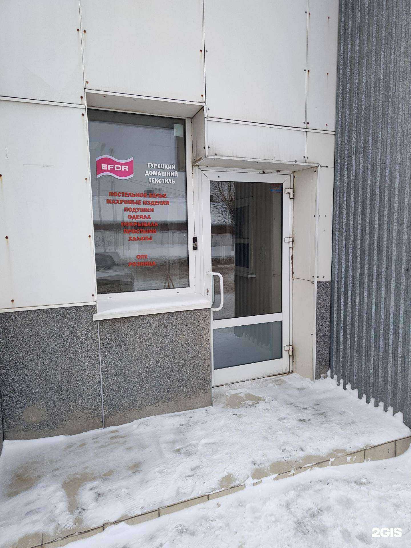 Отзывы на компанию Эсдв в Новосибирске c фото