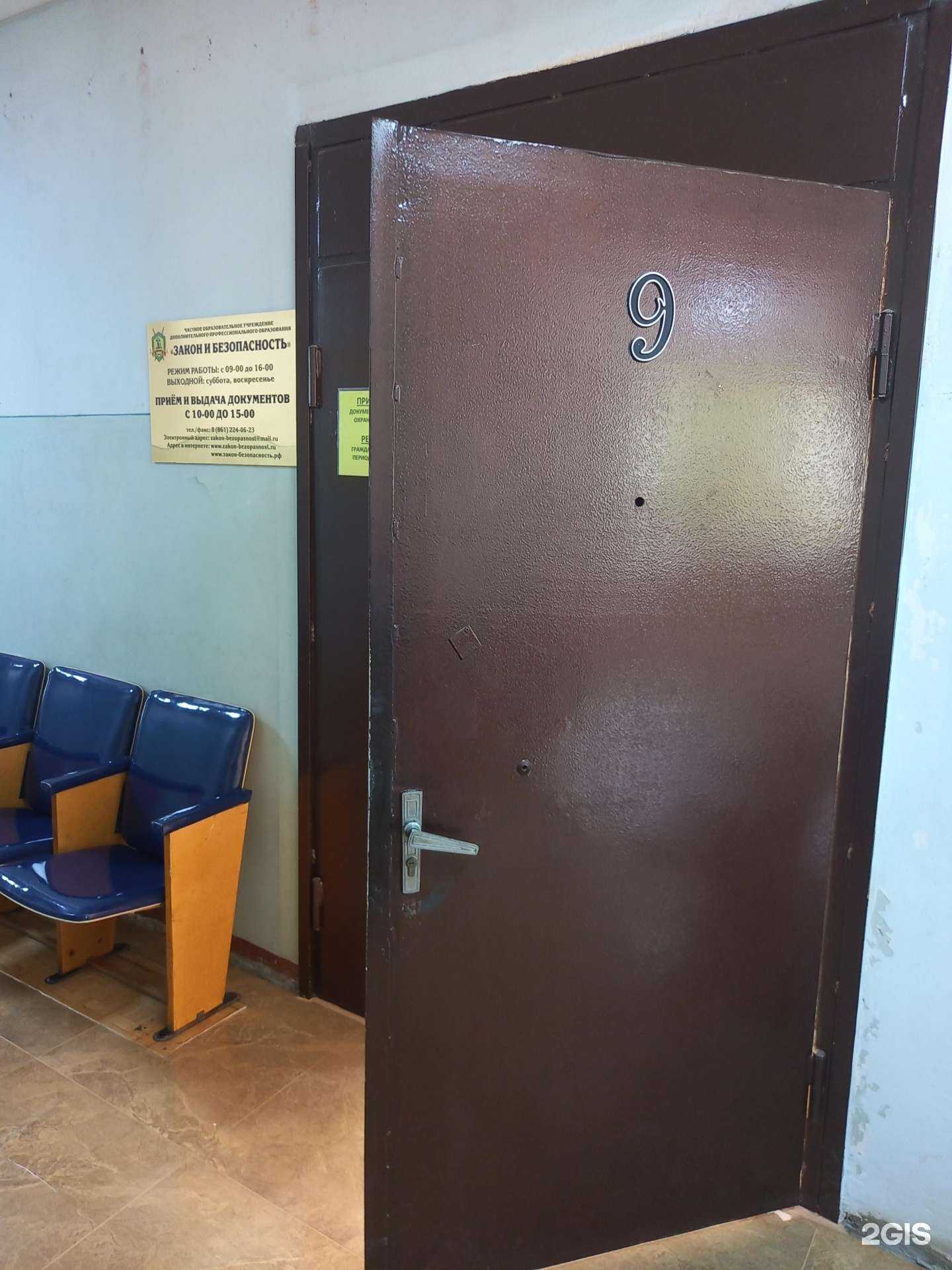 Отзывы на компанию Русич в г. Краснодар c фото