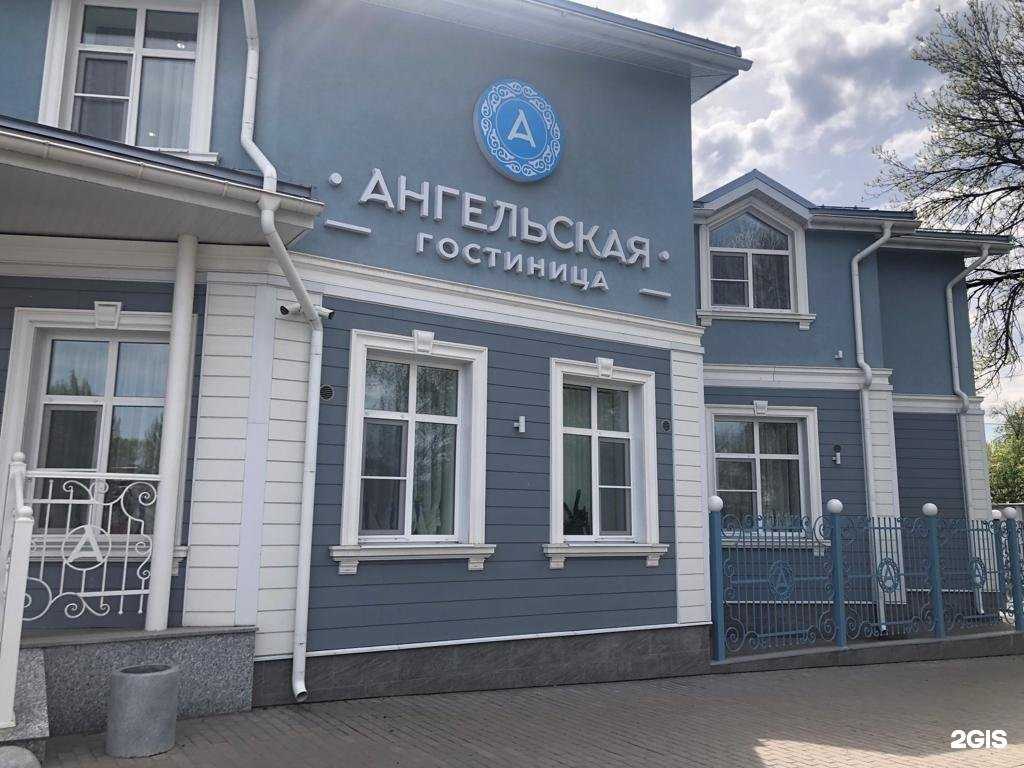 Отзывы на компанию Ангельская в г. Псков c фото