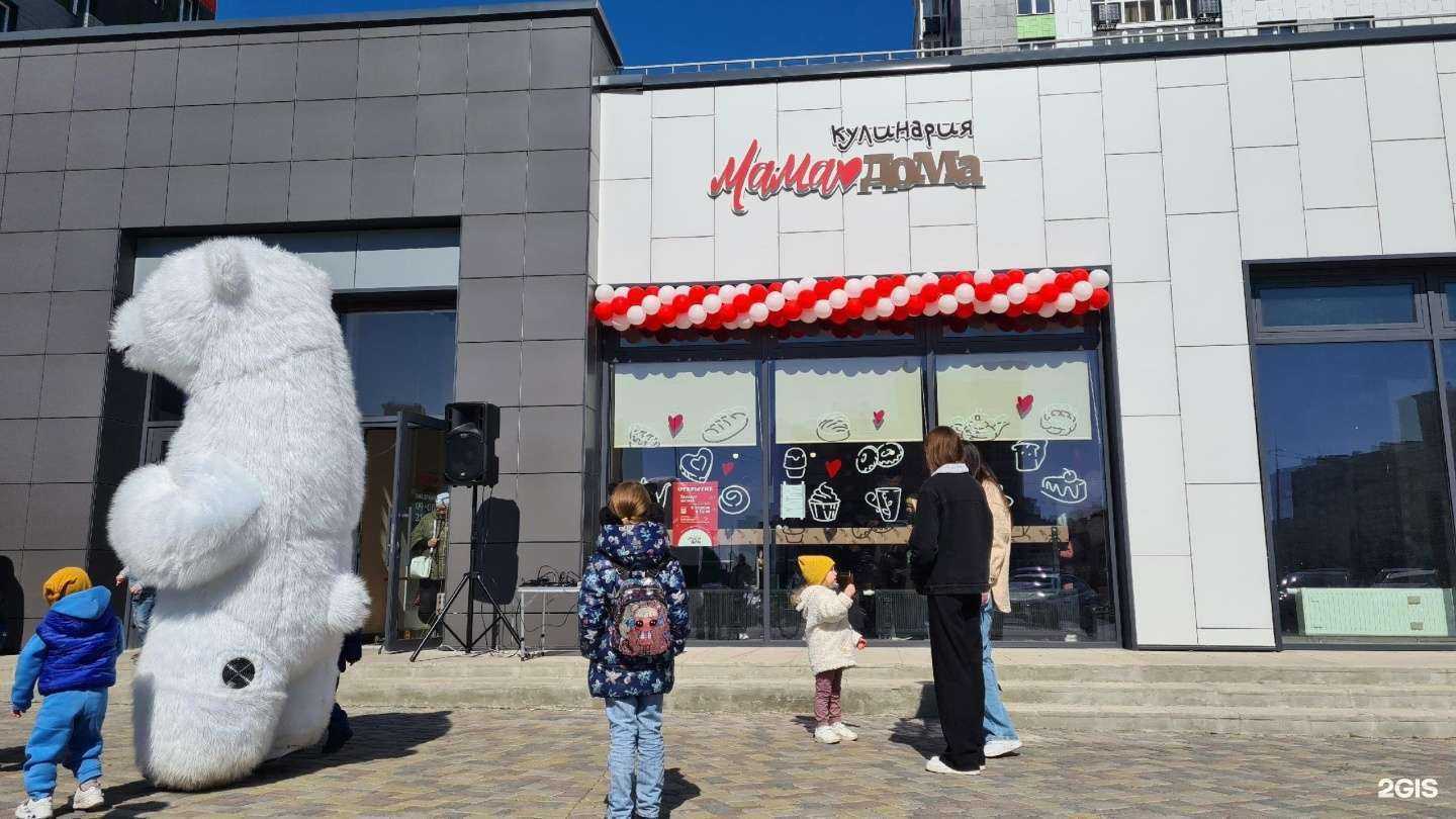 Отзывы на компанию Мама дома в Стерлитамаке c фото