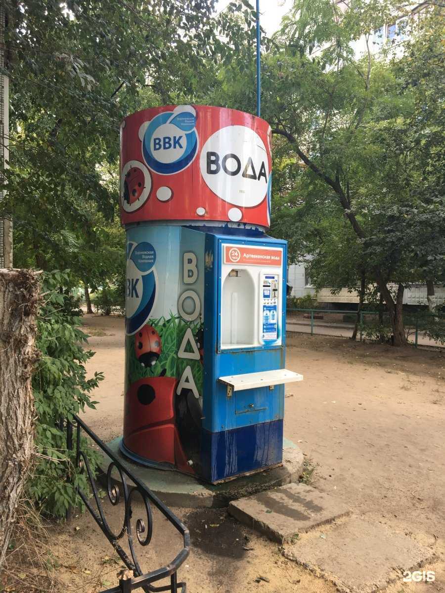 Отзывы на компанию Воронежская водная компания в Воронеже c фото