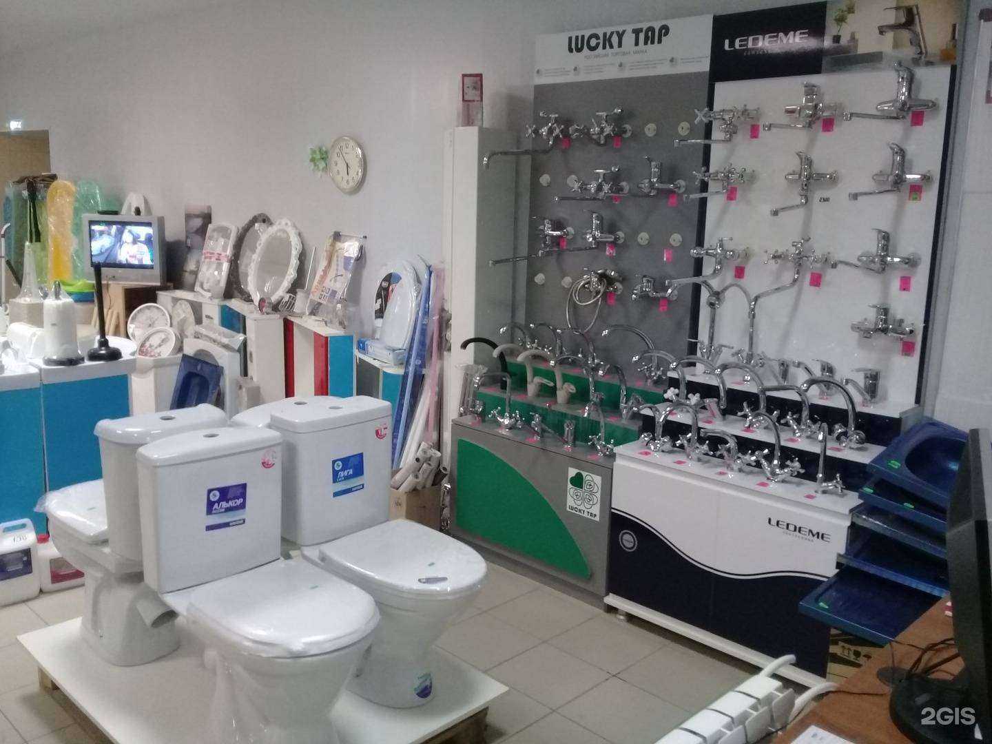 Отзывы на компанию Магазин сантехники в Волгограде c фото