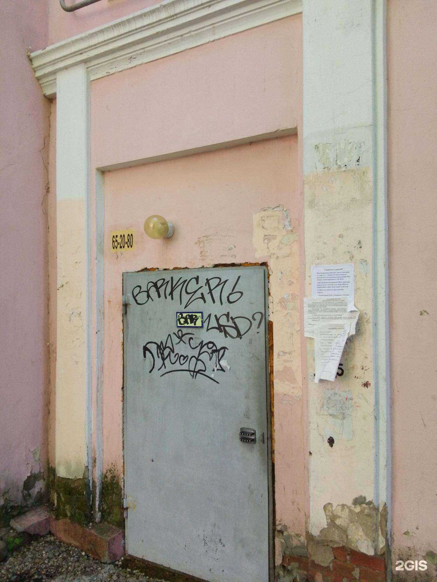 Отзывы на компанию Дорпроект 27 в Хабаровске c фото