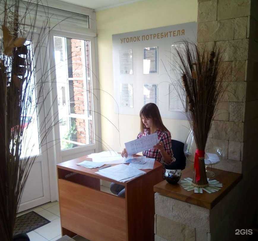 Отзывы на компанию Линия жизни в г. Магнитогорск c фото