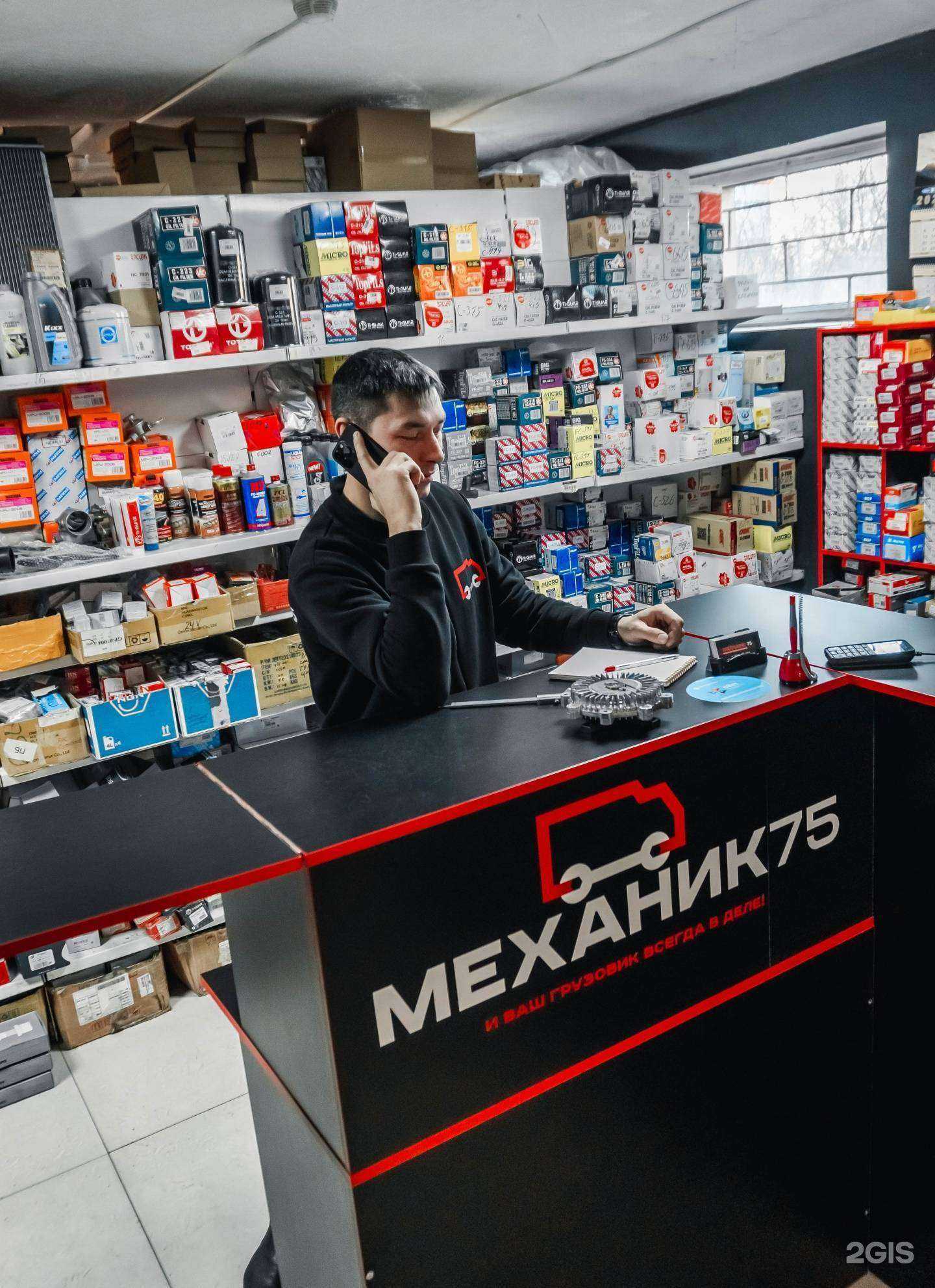 Отзывы на компанию Механик 75 в г. Чита c фото