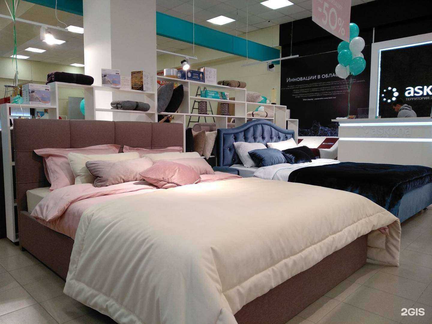 Отзывы на компанию Askona в Зеленодольске c фото