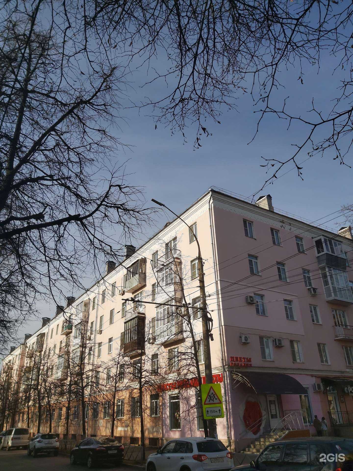 Отзывы на компанию Центр здоровья Весна в Ярославле c фото - фотография 2 из 2