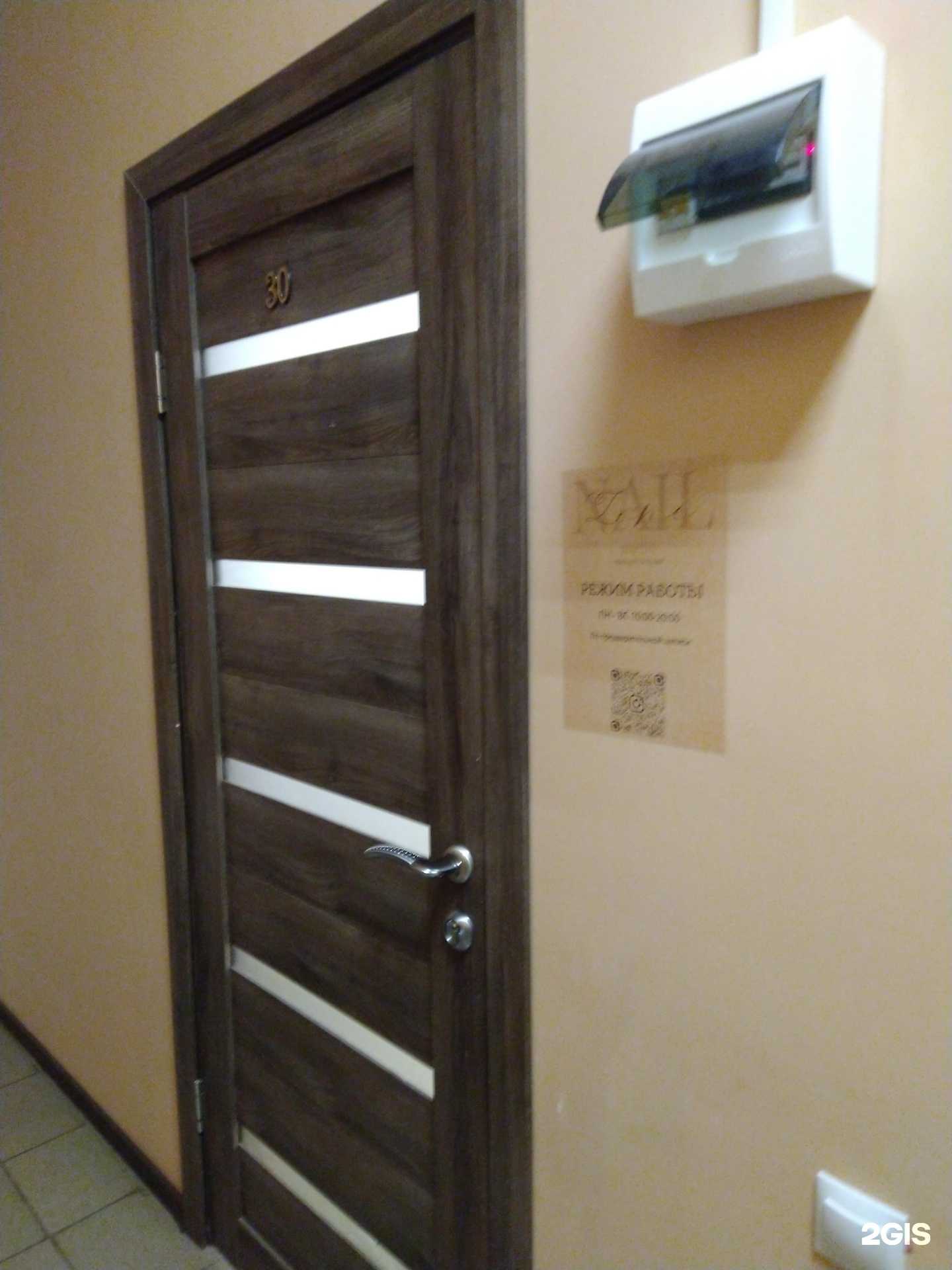 Отзывы на компанию Nail Zone в Туле c фото