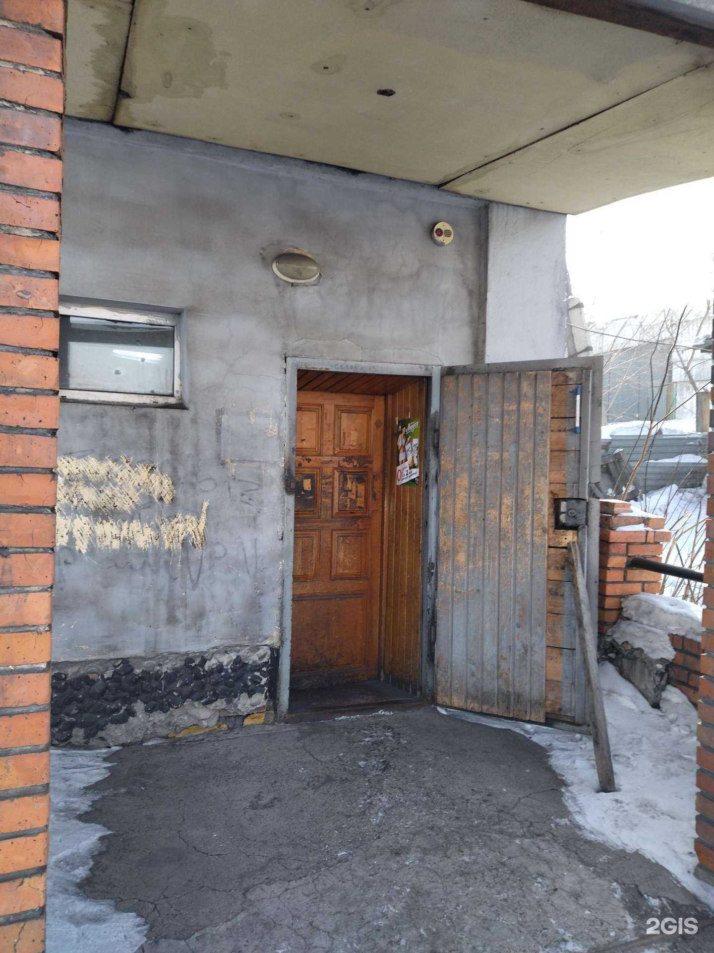 Отзывы на компанию Чайка в г. Киселёвск c фото