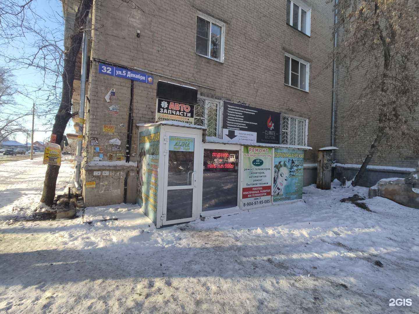 Отзывы на компанию Lcdbloki в Челябинске c фото
